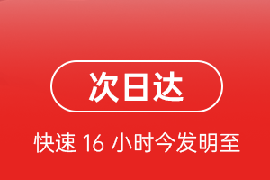 格尔木航空运输航空货运 航空货运