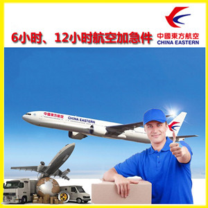 格尔木航空运输公司谈空运的四大作用是什么